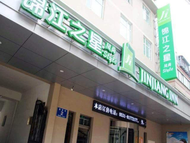 Jinjiang Inn Select Jinan Baotuquan Eksteriør bilde